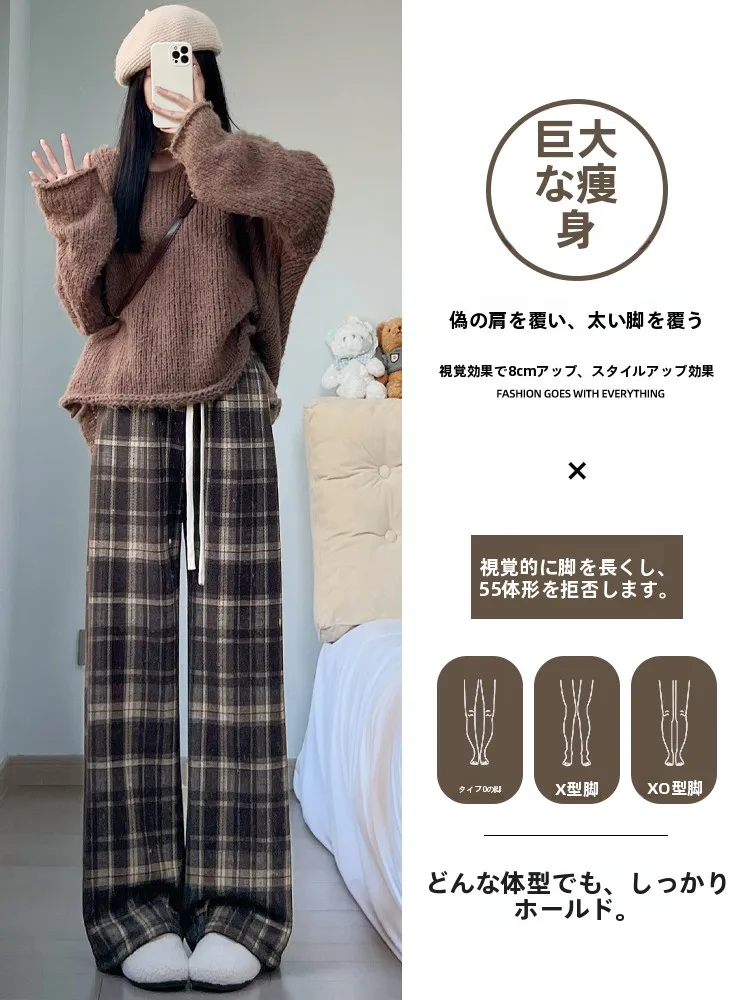 チェック柄厚手パンツ：秋冬に着るハイウエストストレートパンツの実用性とコーデパターン