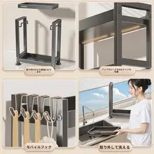 キッチン用調味料ラック【スリムデザイン・オイルソルト醤油酢収納用】
