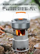 Urbanwave アウトドア焚き火台【折りたたみ式・キャンプ用・ポータブル】