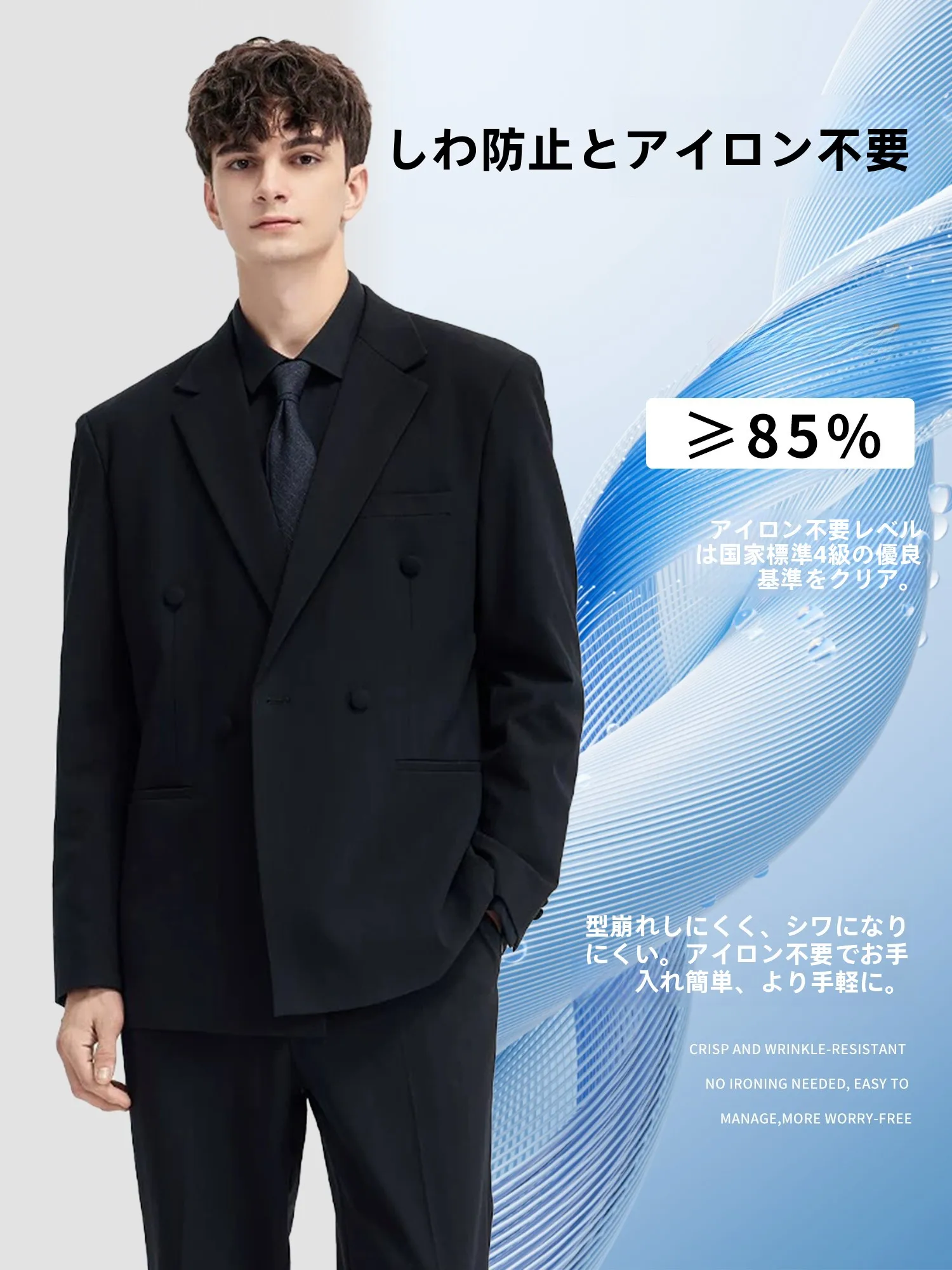 20代の社会人にとって、ダークスーツは本当に必要なのか？
