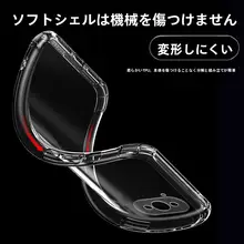 超薄型シリコン素材のスマートフォンケース【四角形エアバッグデザイン・全包み透明・男女兼用・衝撃吸収 】