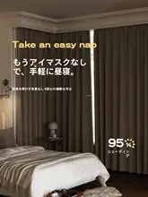 厚手遮光カーテン【光を遮断・高級感・フレンチスタイル】