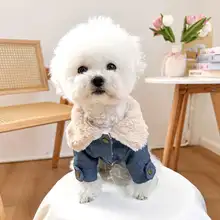 レトロデニム 秋冬用 小型犬用保温ジャケット【テディ・ポメラニアン対応・厚手フィル】