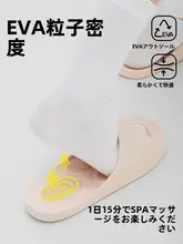 SANLI マッサージスリッパ【防滑・防臭・男女兼用・室内用】