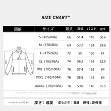 秋季用 メンズ フェイクラムウール ジャケット【立ち襟・ファスナー・カラーコンビネーション】