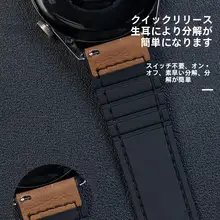 Samsung Galaxy Watch6/5/4対応 本革製 男女兼用 スマートスポーツバンド【秋冬用・サムスン Gear S3/S6 Classic対応・マグネット式】