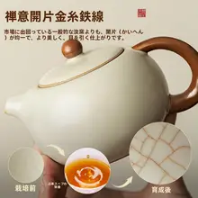 汝窯茶器【家庭用・ティーセット・一体型湯沸かしポット・小型茶盤】（セットアップ対応）