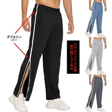 両側ジッパー付き パンツ 術後ケア