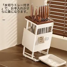マルチ機能キッチンナイフラック【カウンタートップ用・収納ボックス付き】