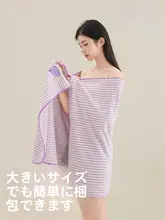 極上の柔らかさ！吸水速乾バスタオル【大人用・子供用・男女兼用】