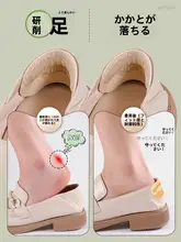 靴サイズ調整インソール【滑り止め・足を守る・男女兼用】