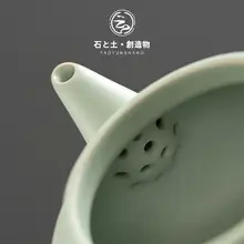 手作り陶器の茶壺【汝窯・フィルター付き・家庭用・ウエイトタイプの泡茶用】