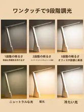 折りたたみ可能なLEDデスクライト【学生用・目に優しい・充電式・長時間使用可】