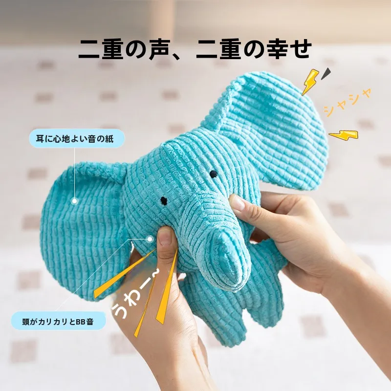 愛らしい犬用おもちゃ：9ヶ月児向けの耐噛性・音声発生型遊び道具の実用性解析
