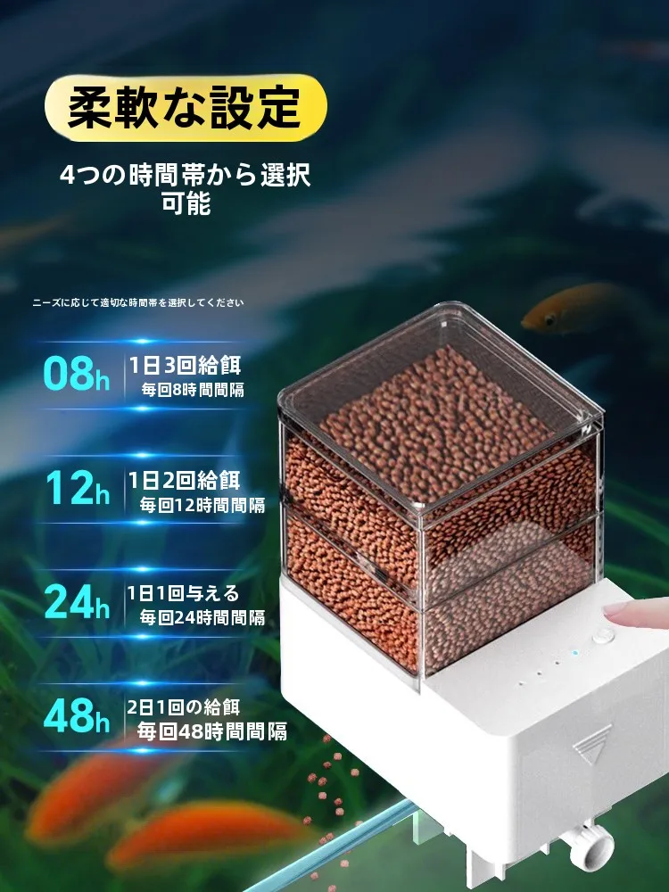 メダカ稚魚水槽での自動餌やり機導入ガイド