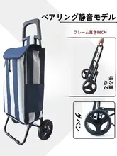 便利な折りたたみ型買い物カート【軽量・高齢者向け・手引き式】
