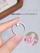 強力猫眼ネイル用磁石【美甲補助ツール・丸型・吸引力あり】