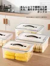 透明クリア密封食品保存容器【食品級・蒸しパン・チャーシュー用・収納ボックス】
