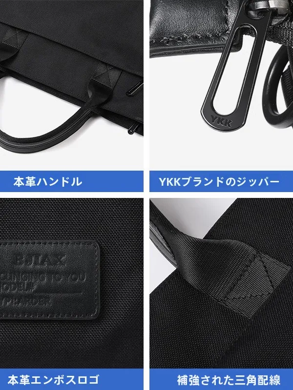 通勤バッグにA4ファイルが入るなら、どんなトートバッグがおすすめ？