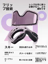 kufun 防曇機能付きスノーゴーグル【近視対応・マグネット式フリップレンズ・男女兼用】