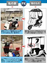 バイク用ステンレス製サンシェード【電動スクーター・二輪車用】