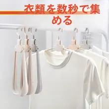 折りたたみ式携帯多機能ハンガー【旅行・出張用・無痕タイプ】