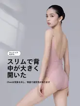 MooleDance シンプルなデザインの女性用キャミソール体操服【ダンス・練習用・スリム効果】