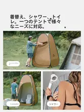 折りたたみ式軽量アウトドア用更衣テント【移動式トイレ・シャワー・着替え用】