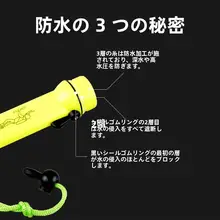 LED強光潜水手電筒【水中照明用・極上の柔らかさ・穴あけ不要】