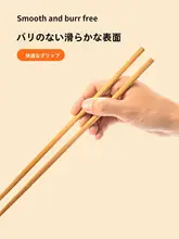 ロング箸 家庭用 揚げ麺 高温耐性 防熱 キッチン専用