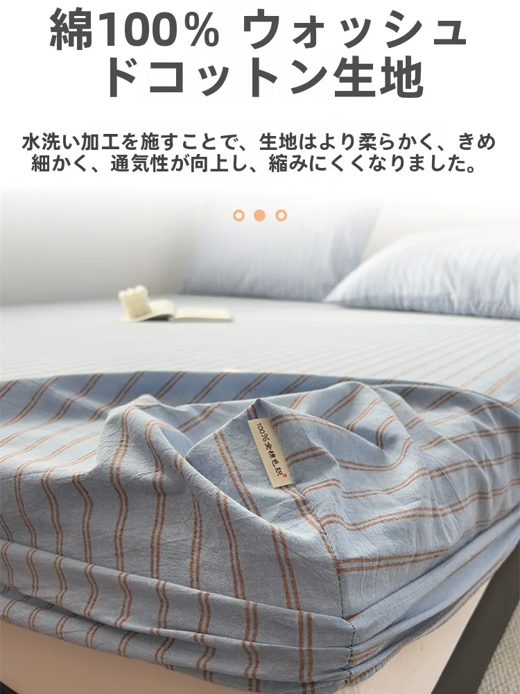 ベッドカバーで床を保護：全棉製の防塵パッドが解決するベッド保護の課題