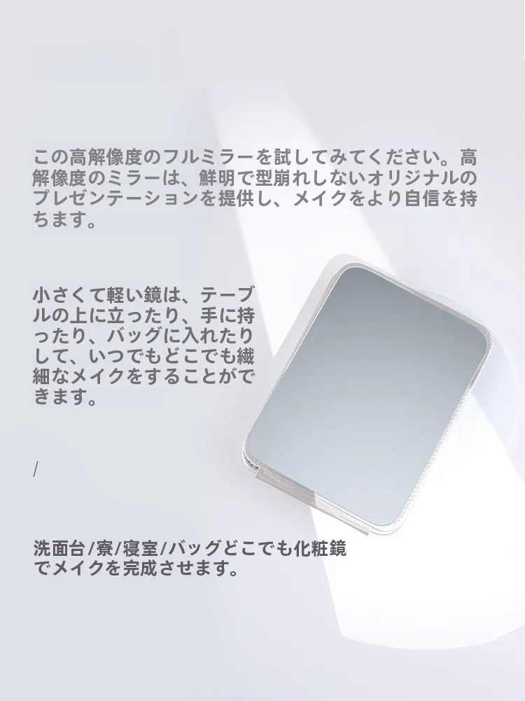 高精細なデスクトップ折りたたみ化粧鏡：mirrorboxとコンパクトビューラーの違いを徹底解説