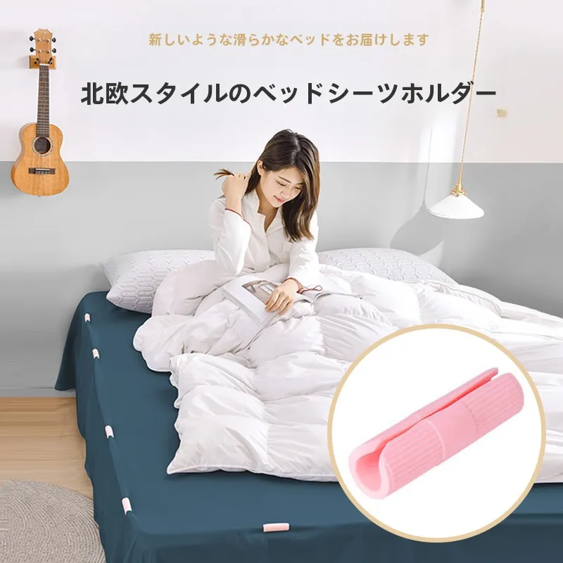 ベッドに繋げる のって、本当に必要なの？