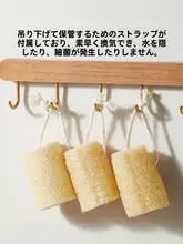 天然ヘチマ繊維の食器洗い用スポンジ【油が付きにくい・キッチン用クリーニングアイテム】