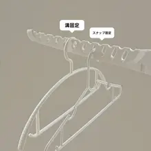 折りたたみ式物干しハンガー【室内外兼用・多機能】