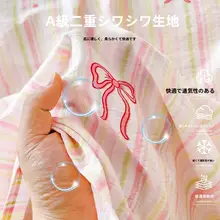 防滑ベッドシーツ【母子用・二重ガーゼ・全周タイプ・一人用】