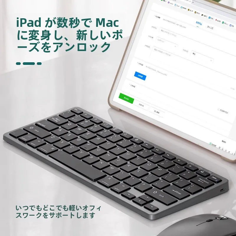 在宅ワークのデスクに欠かせないキーボードとマウス、どう選ぶ？