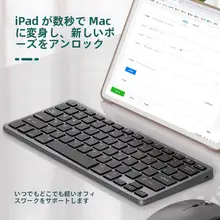 Huawei MatePad Pro対応 ワイヤレスキーボード＆マウスセット【Bluetooth接続・ノートパソコン用】