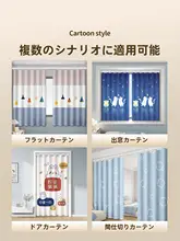遮光カーテン【穴あけ不要・リビング・寝室・キッチン用・仕切りカーテン】
