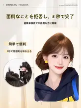 龍髭風ローハンギ頭用ウィッグ【仿真毛・ボリュームアップ・古風スタイル】