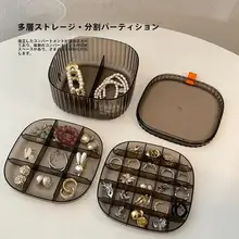 多層区分アクリルジュエリー収納ボックス【高級感・耳飾り・リング対応】