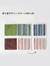 極上の柔らかさ！両面ハンドタオル【携帯便利・肌触り良好・小型】