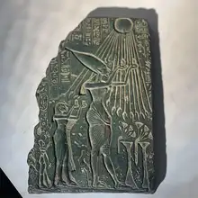 古代エジプト アトン像のレプリカ【歴史的浮彫り・デスクトップ装飾用】