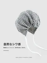 チェック柄デザインのフード付きキャップ【春秋用・スタイリッシュ・ユニセックス】（セットアップ対応）