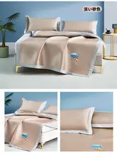 夏用クールICEシート【涼感・快適・通気性】（セットアップ対応）