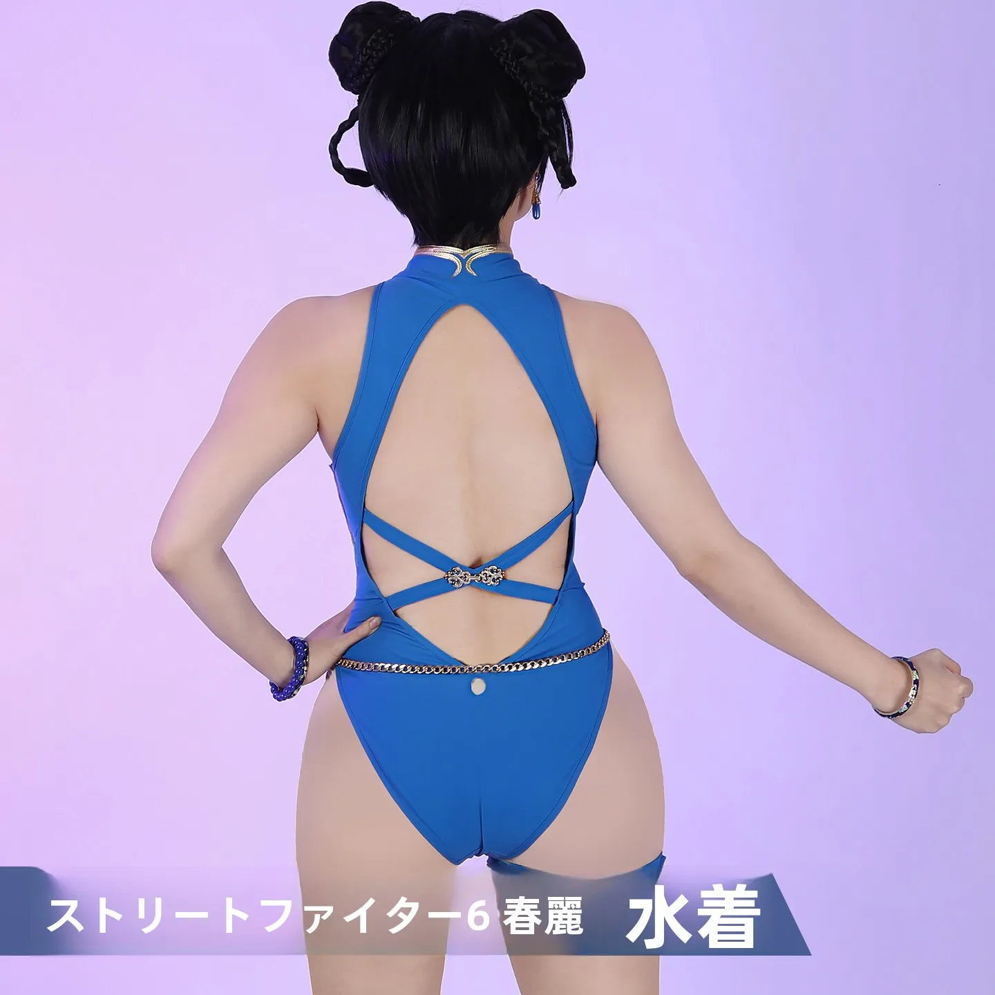 ストリートファイター6の春麗に魅了されたら、どうやって着こなすの？