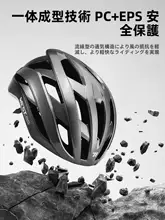 通気性に優れた自転車用ヘルメット【男女兼用・マウンテンバイク・ロードバイク対応】