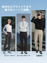 Toread CORDURA素材の防風ソフトシェルパンツ【男女兼用・登山・ハイキング向け】