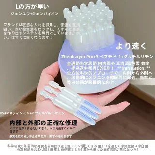 安心な保湿効果の精華液【パール成分配合・シミ対策・極上の柔らかさ】