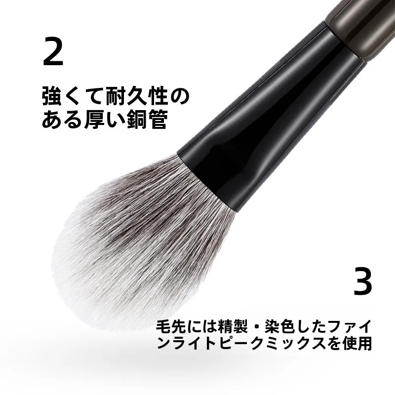 時短メイク 40代にぴったりのチークブラシは？Fix+/菲丝加芬のMN17がおすすめの理由